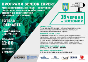Афиша А4 сжатая