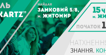 фб 851х315