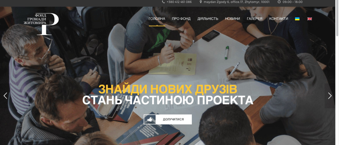 Снимок экрана 2016-12-01 в 17.53.14