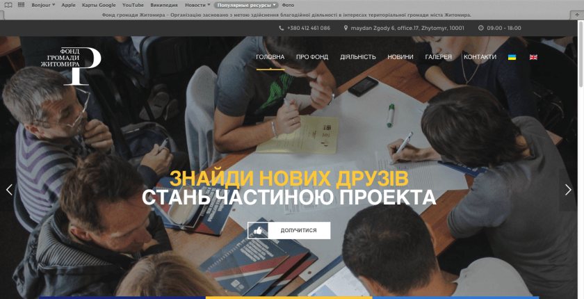 Снимок экрана 2016-12-01 в 17.53.14