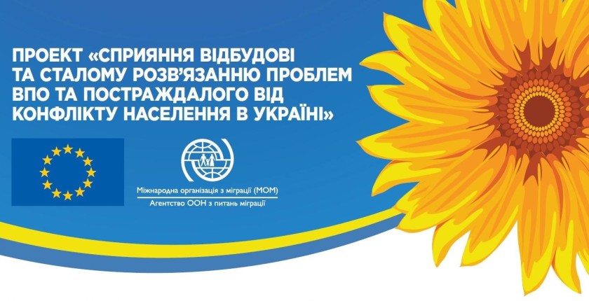 16731647_1591755990853623_880441358_o-840x430