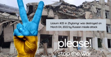 March 04, 2022 Liceum #25, Zhytomyr