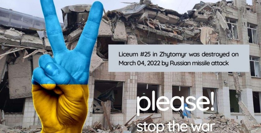 March 04, 2022 Liceum #25, Zhytomyr