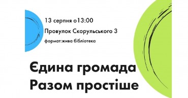 титулка