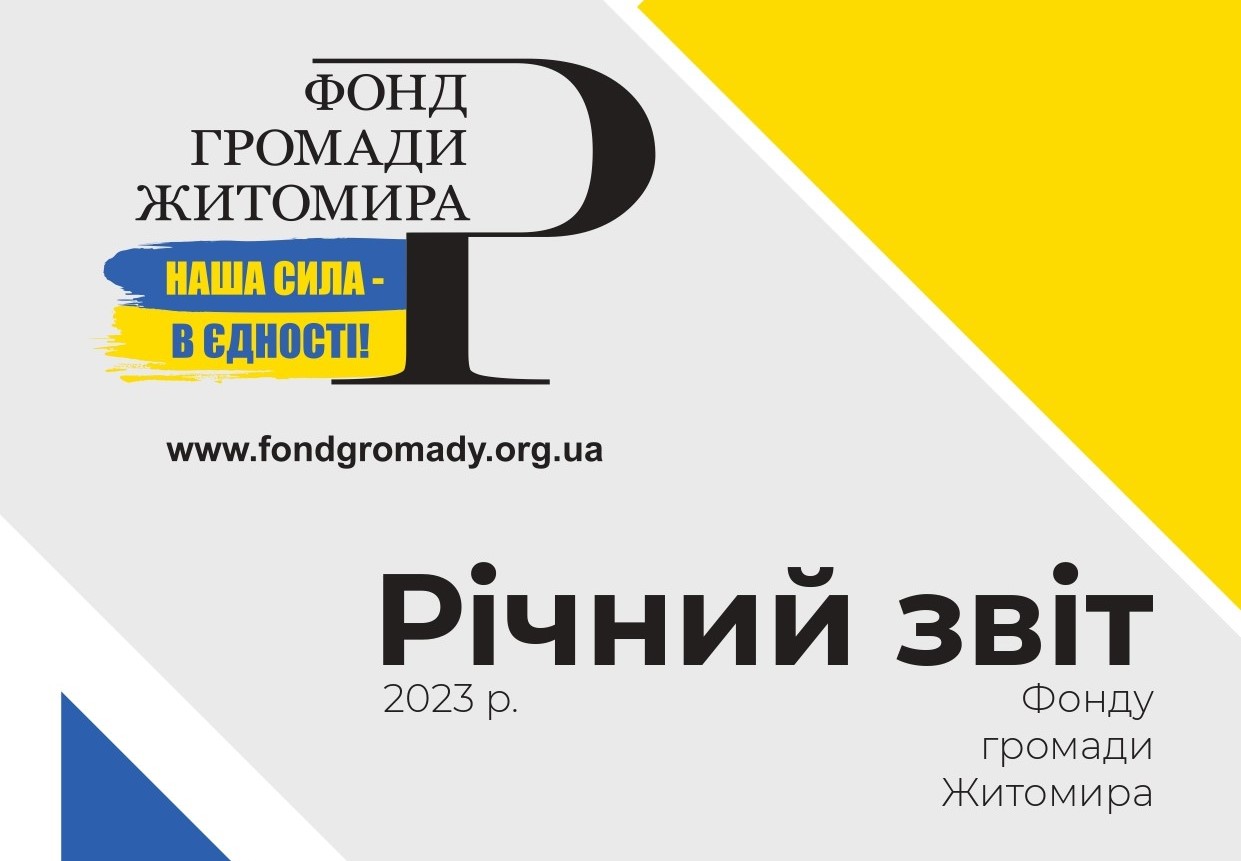 титулка