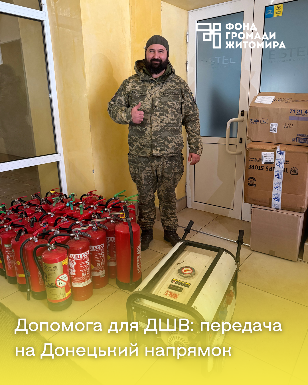 Текст абзацу (4)