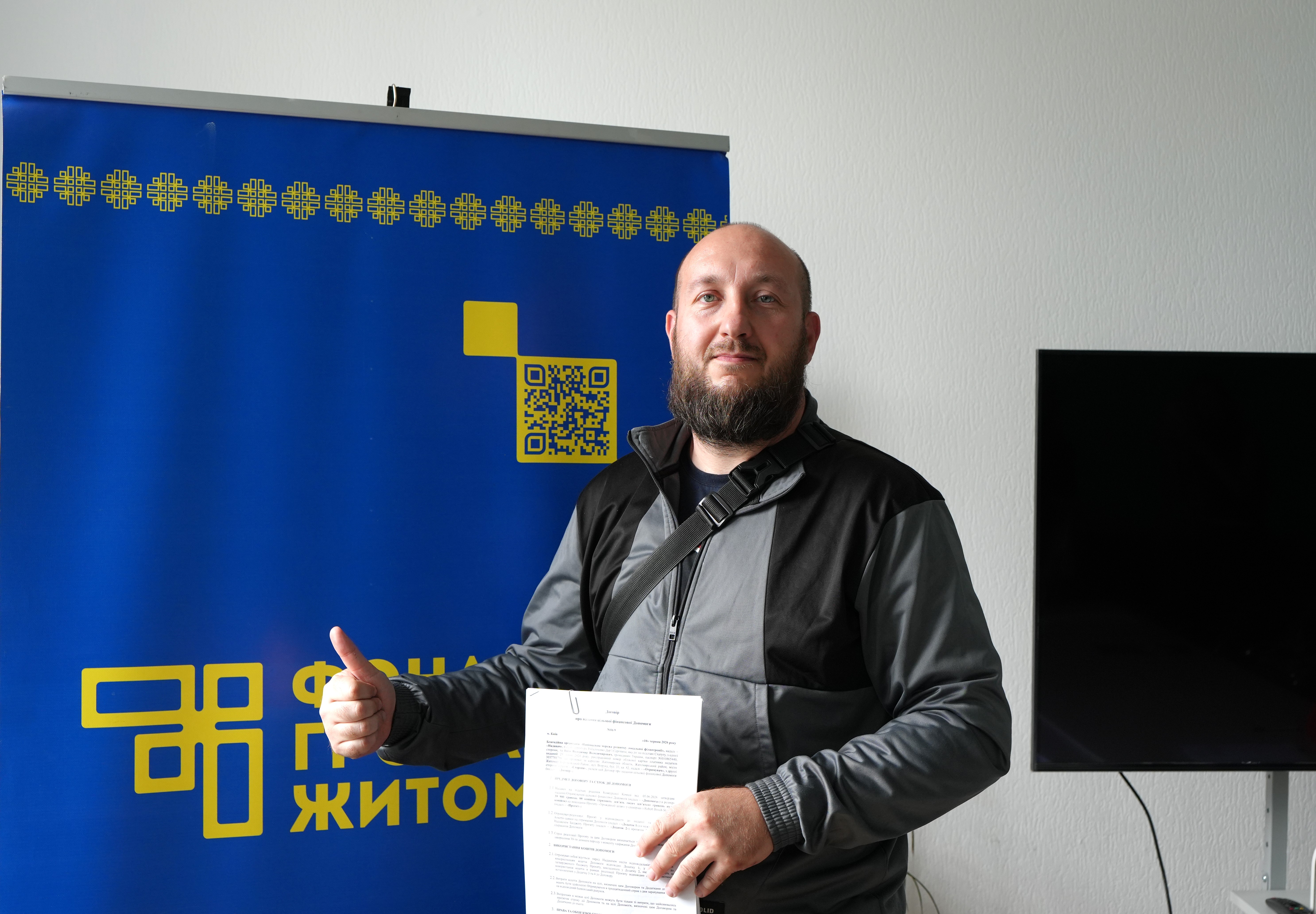 Іщук Володимир Володимирович_З Договором