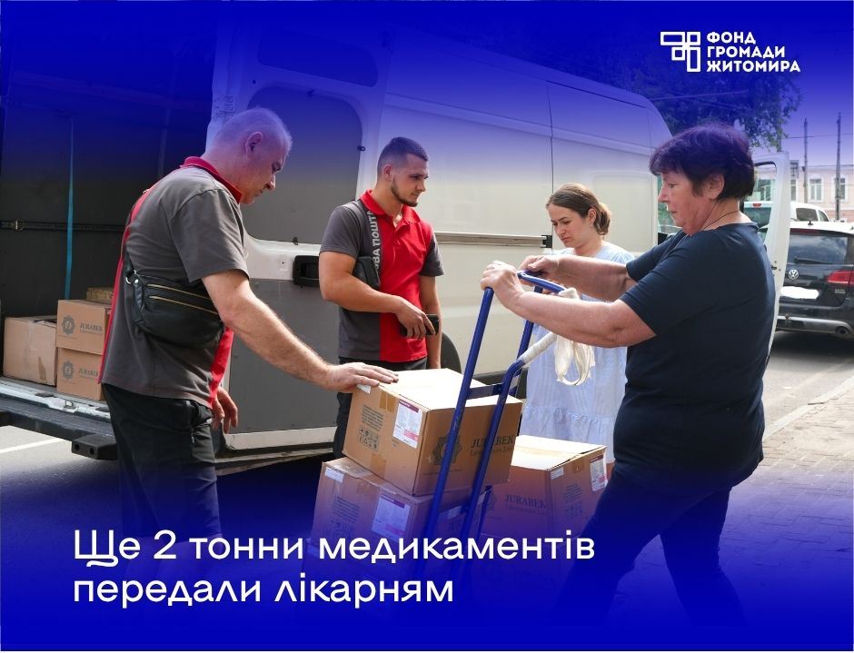 Онлайн-кава з експертами Мережі хабів України, копія, копія - 6